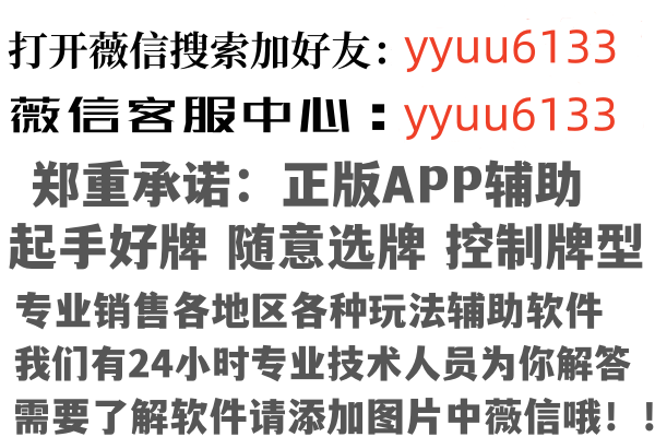 广东藏心因特网有限公司